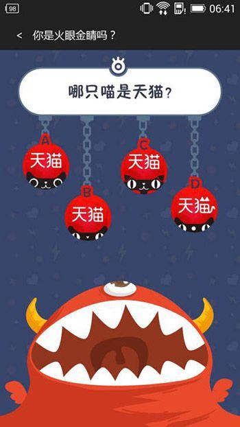 沙石镇时光试药成功与否有什么用